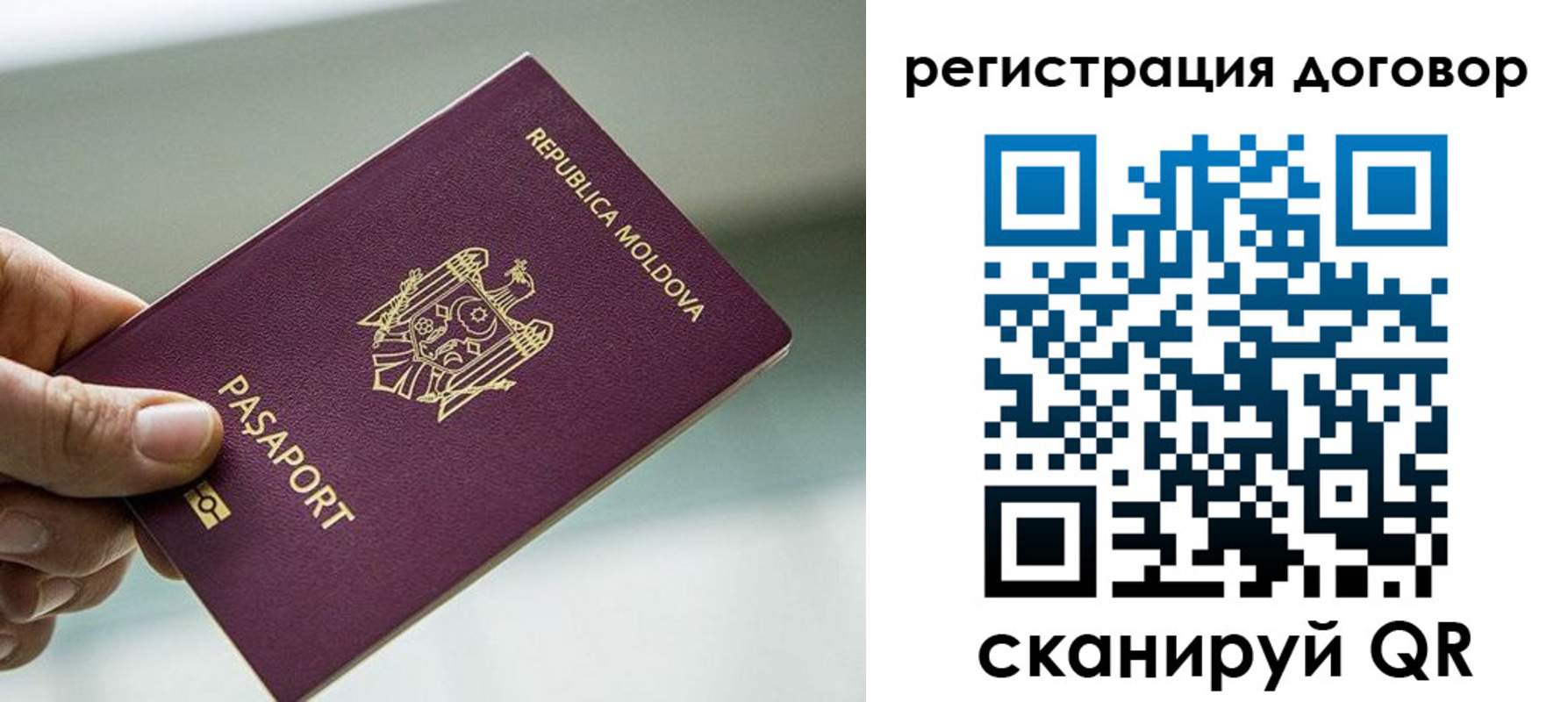 прописка в квартире в Касимове