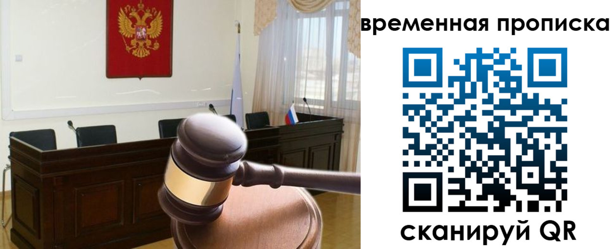 регистрация для дет. сада в Касимове