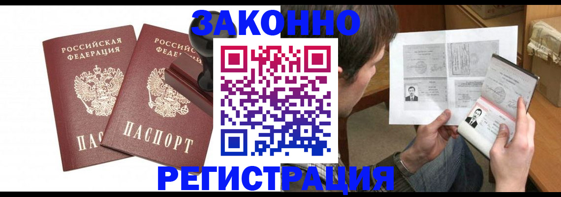 временная регистрация собственник в Касимове